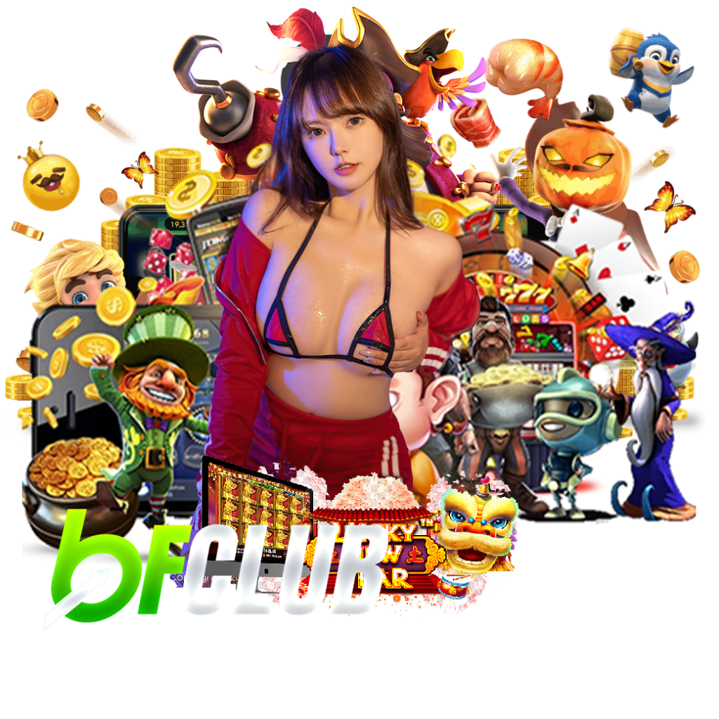 bfclub ทางเข้า 
