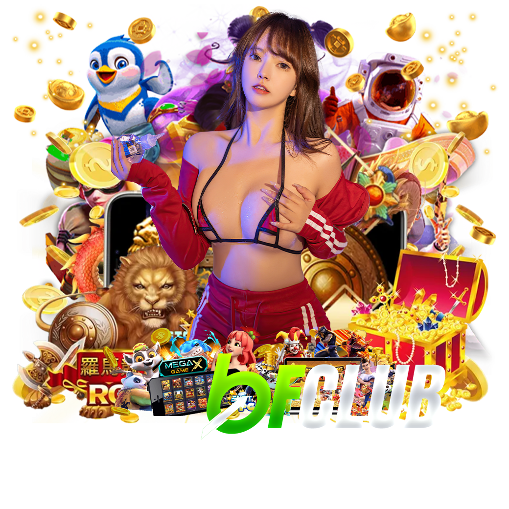 bfclub สมัคร 